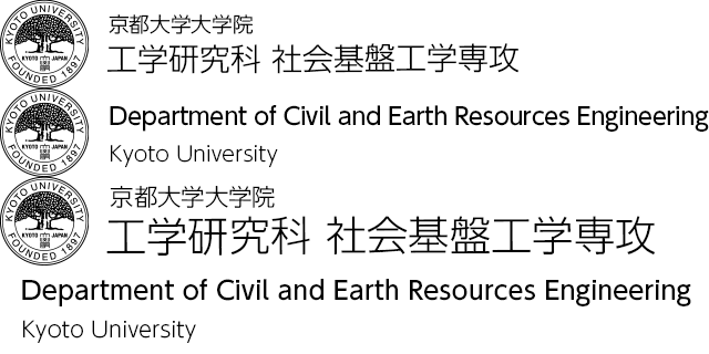 社会基盤工学専攻